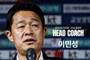 韩媒曝：韩国U23足球队连续败给中国，李敏成全力备战反击战