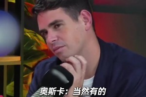 王钰栋早留洋吧❗️奥斯卡：为当年武磊可惜，他风格像孙兴慜