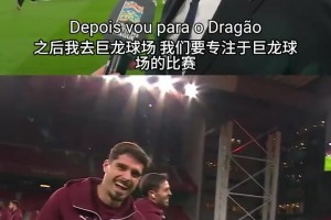 别想带偏节奏！葡萄牙主帅冷对敏感话题：比赛日只谈比赛！