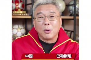 不留情面！国足半场0-3巴勒斯坦，央视名嘴刘建宏点评一针见血