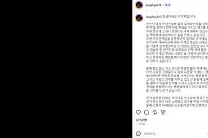 极速致歉：韩U23球星赛后失控，不当举动引争议，诚挚表达歉意