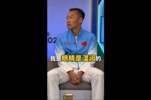 吴曦泪洒赛场：国歌声中泪眼朦胧，点球大战前情绪波动