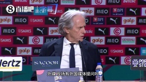 记者连番追问下，热苏斯坚称无需道歉：哪有这等道歉谣言？