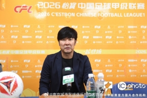 南京之战落幕：队伍遭遇严峻挑战，望全体成员齐心协力共渡难关