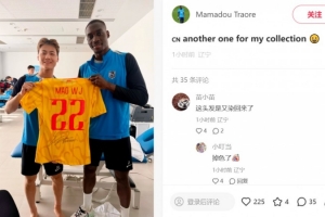 赛场焦点：马马杜喜获毛伟杰亲笔签名的U23国家队22号战袍