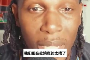 曼联球迷喊话卡里克：B费整季都在梦游，踢不好就得换下