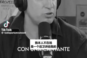 梅西前队友曝金球往事：飞机上全队以为没戏，回程他全赢回来